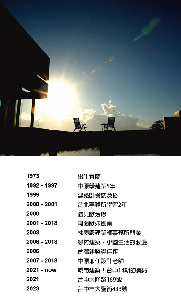 about us
