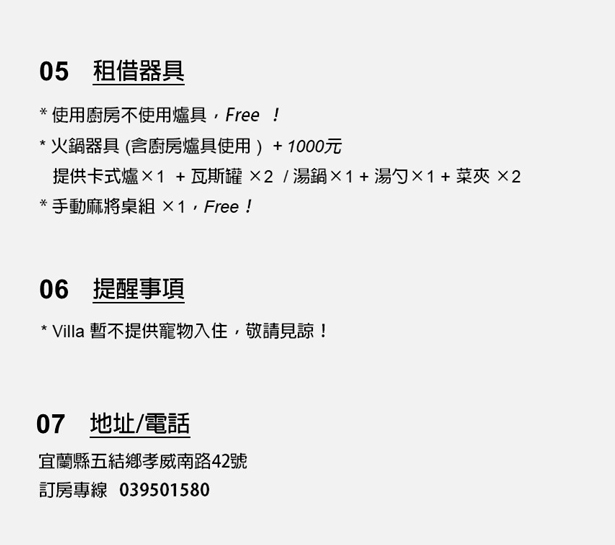 獨立森林V1