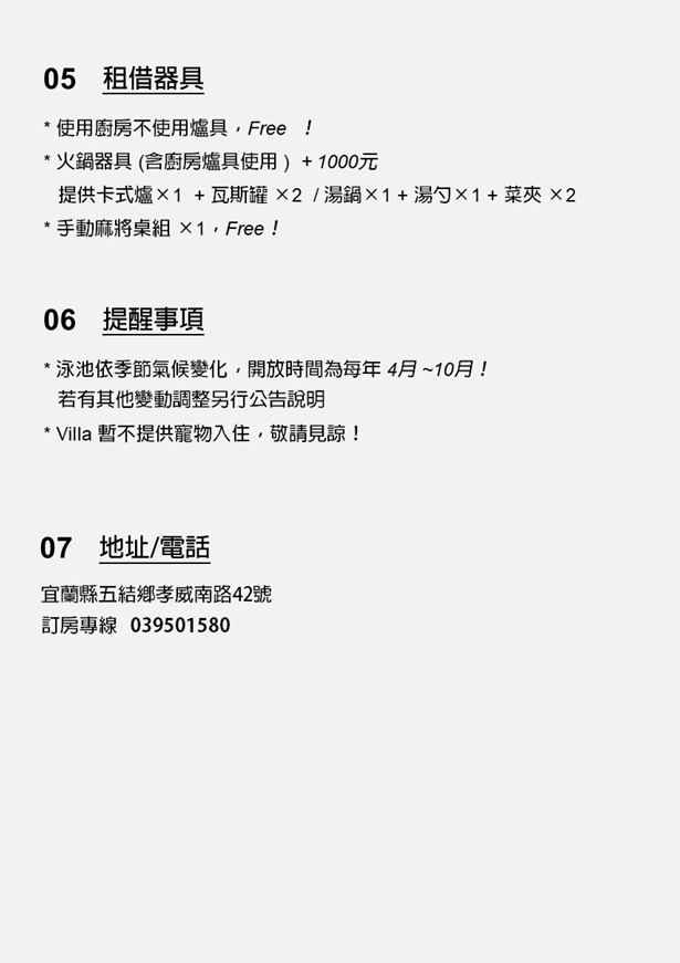 獨立森林V2