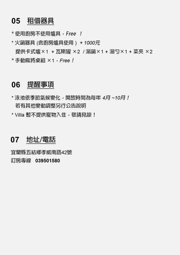 獨立森林V3