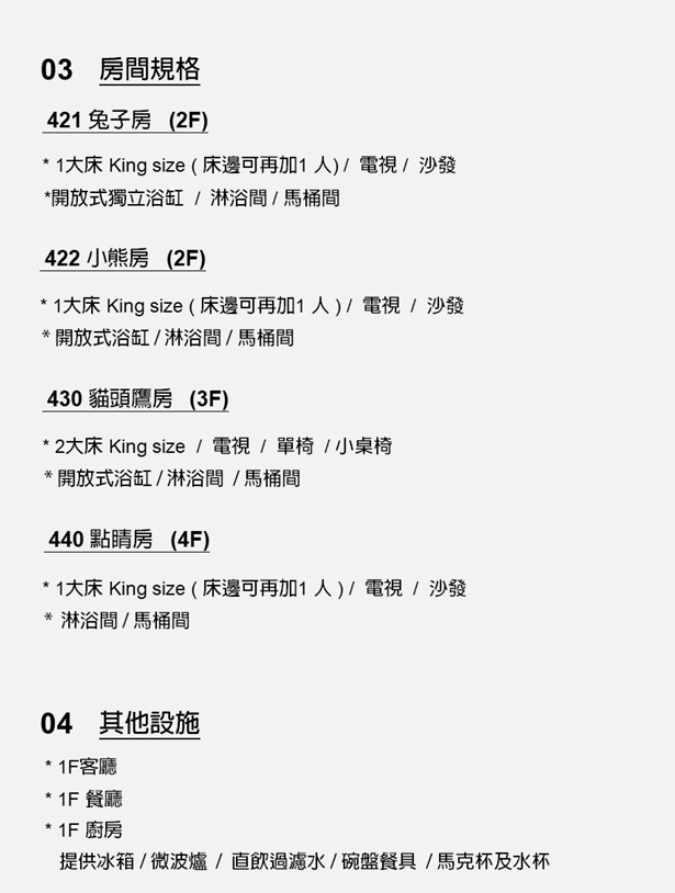 獨立森林V4