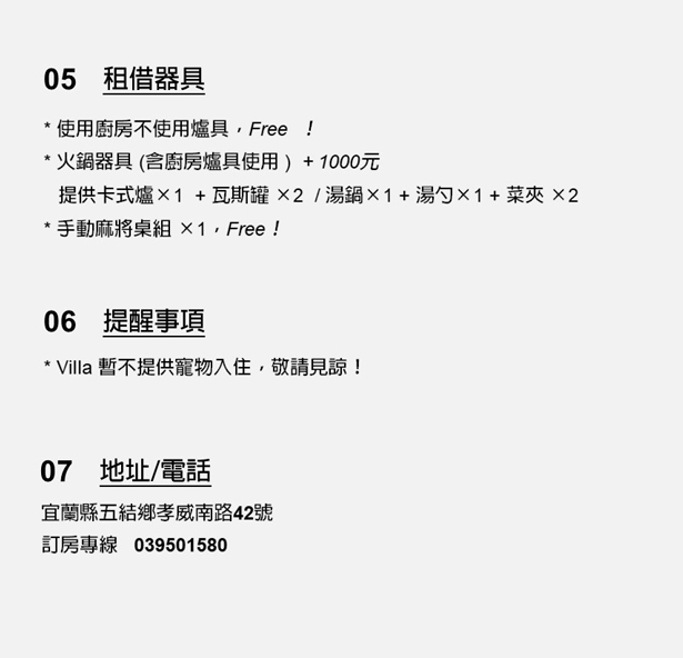 獨立森林V4