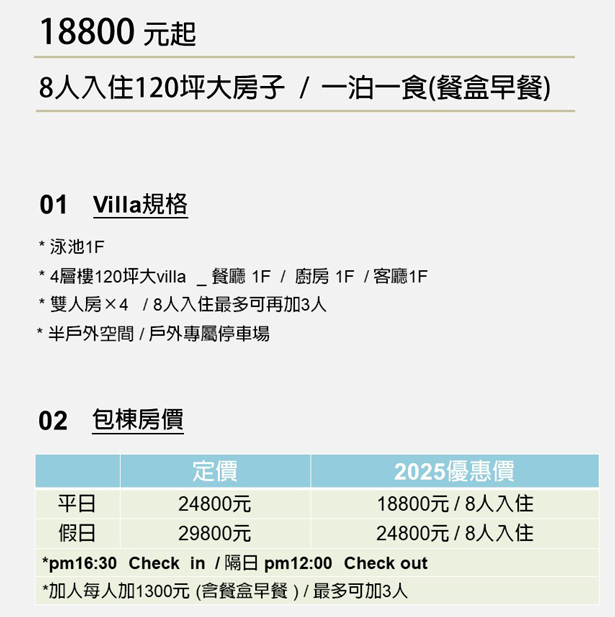 獨立森林V5