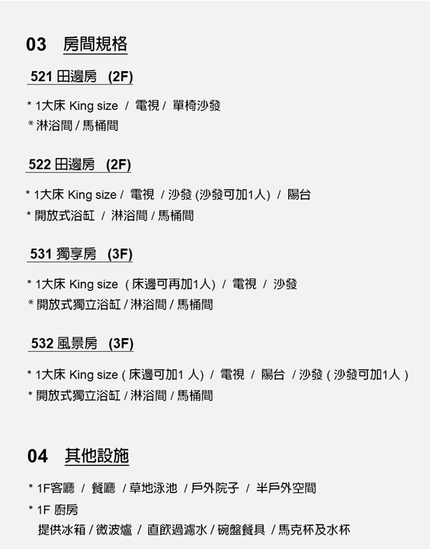 獨立森林V5