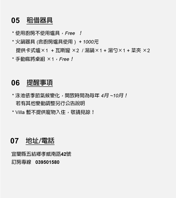 獨立森林V5