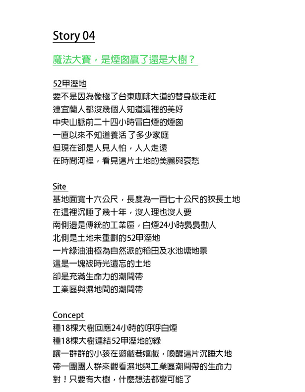 鄉村建築作品
