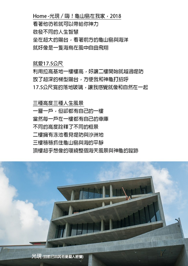 鄉村建築作品