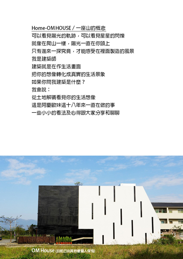 鄉村建築作品