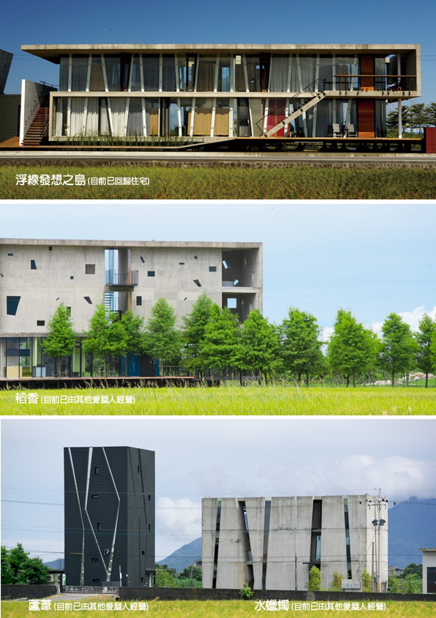 阿慶歐妹創業