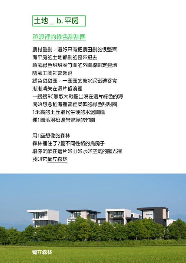 阿慶歐妹創業
