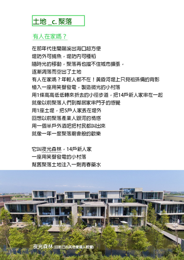 阿慶歐妹創業