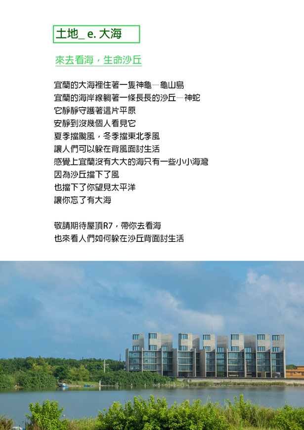 阿慶歐妹創業