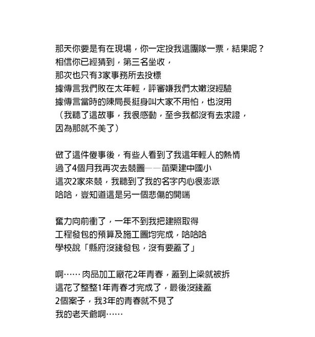 阿慶歐妹創業