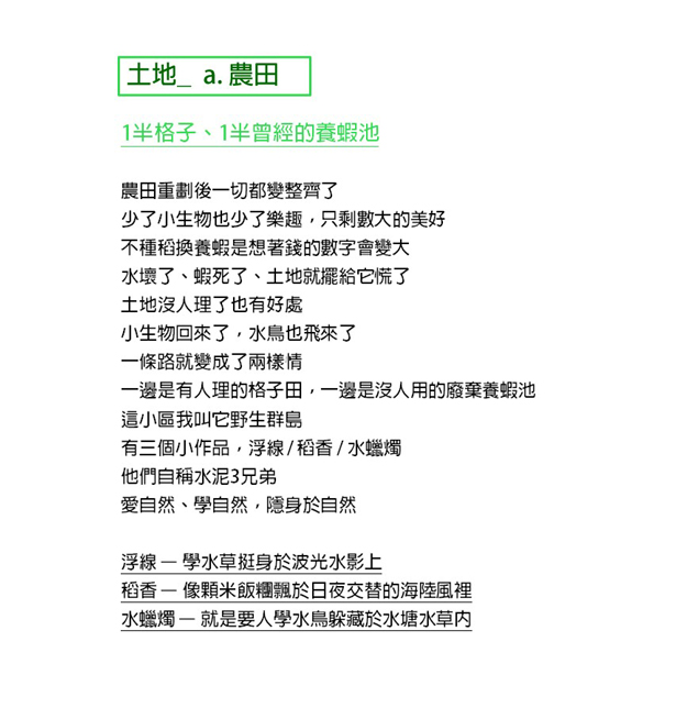阿慶歐妹創業