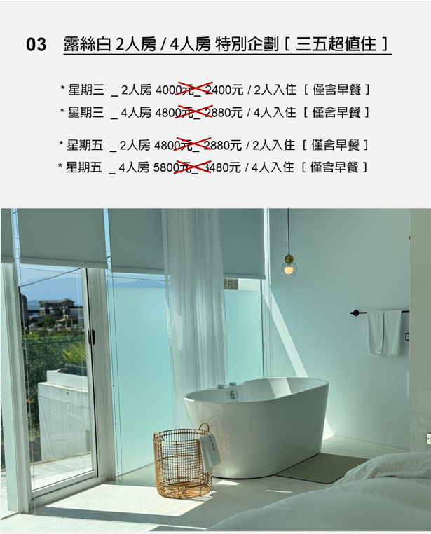 三五好友三不五時Play一下
