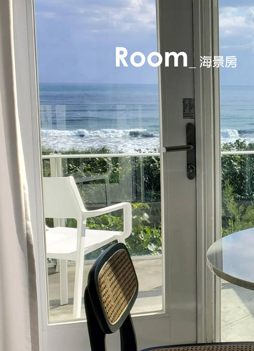 海邊小屋-住下來一星期