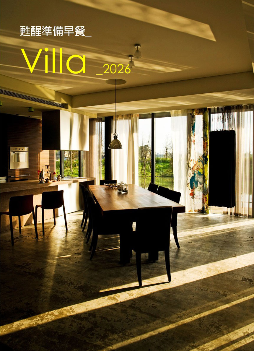 獨立森林-一泊無食