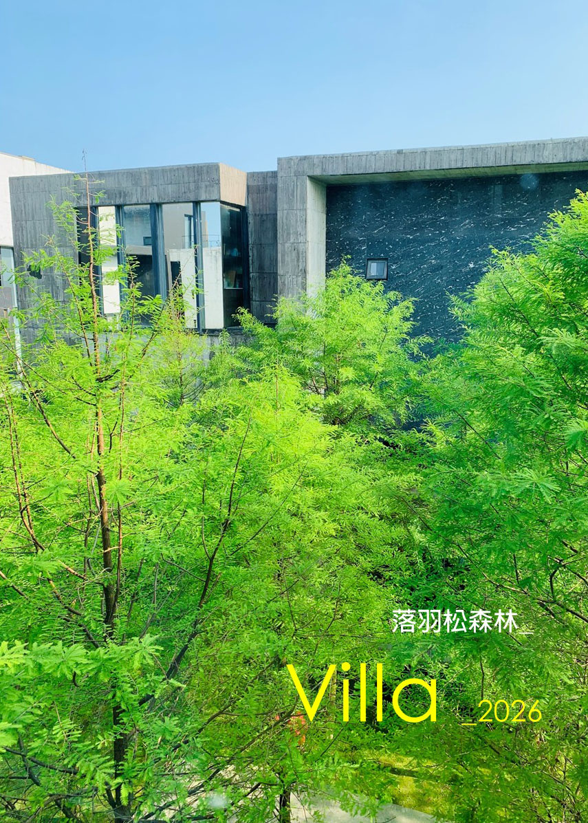 獨立森林-住下來一個月