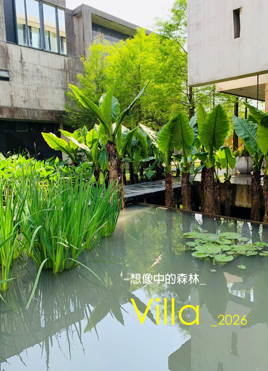 獨立森林-一泊無食