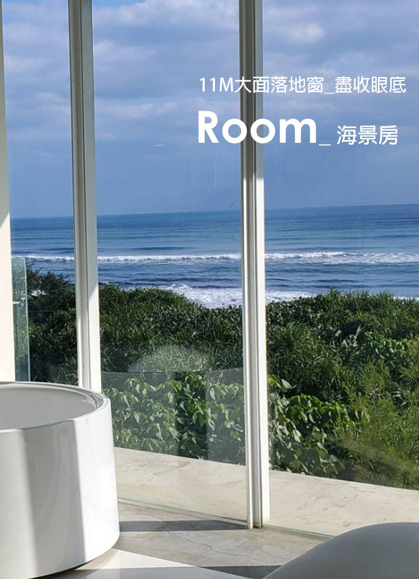 海邊小屋一棟大房子