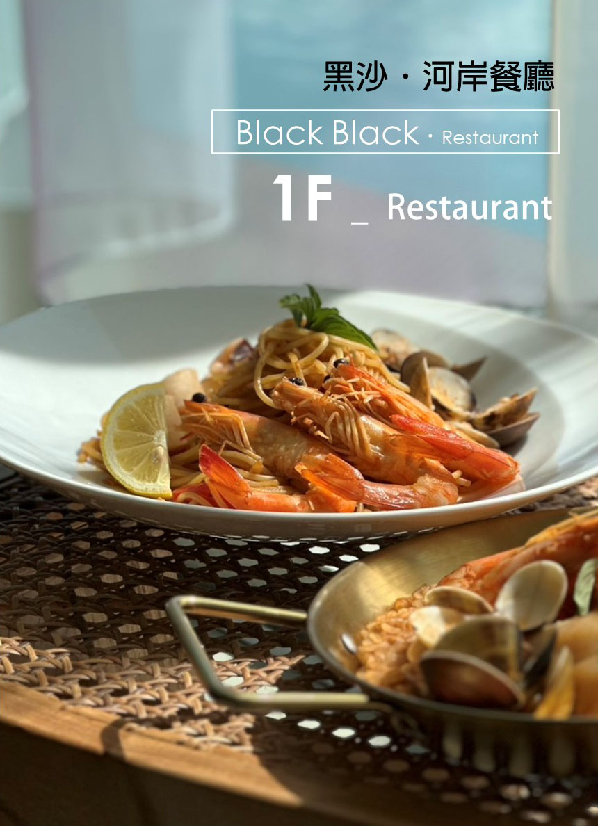 海邊小屋一棟大房子