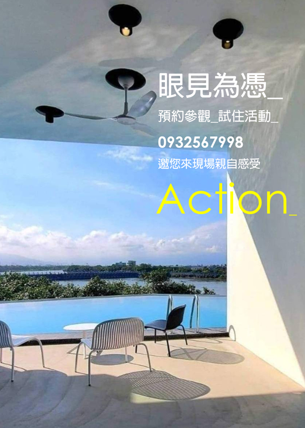 海邊小屋試住活動