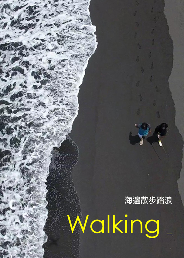 海邊小屋共享寓所-一棟大房子