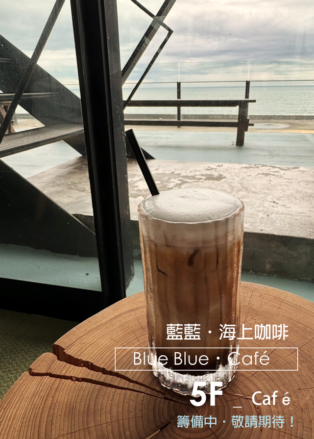 海邊小屋共享寓所-一棟大房子