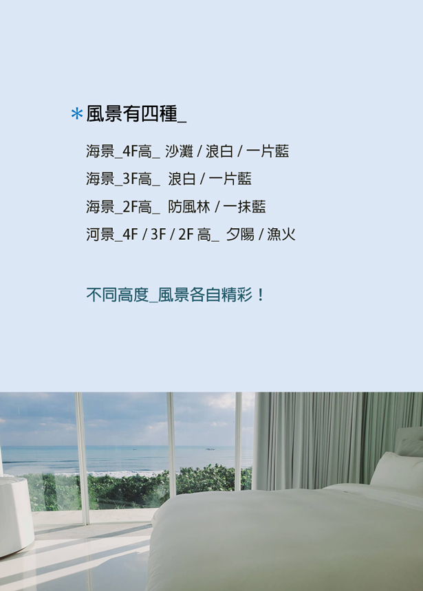 海邊小屋Romm22