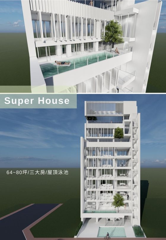 Super house4