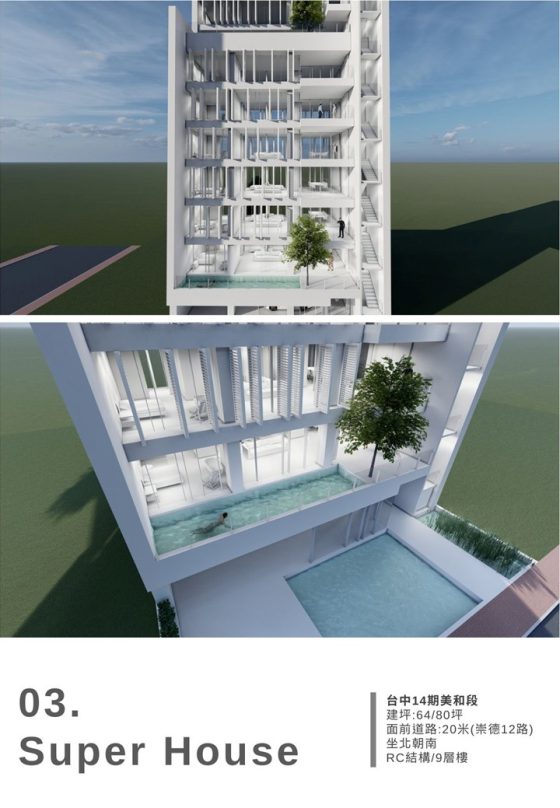 Super house8