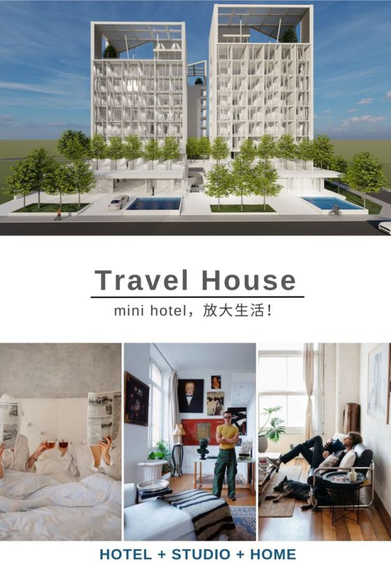 Travel house2