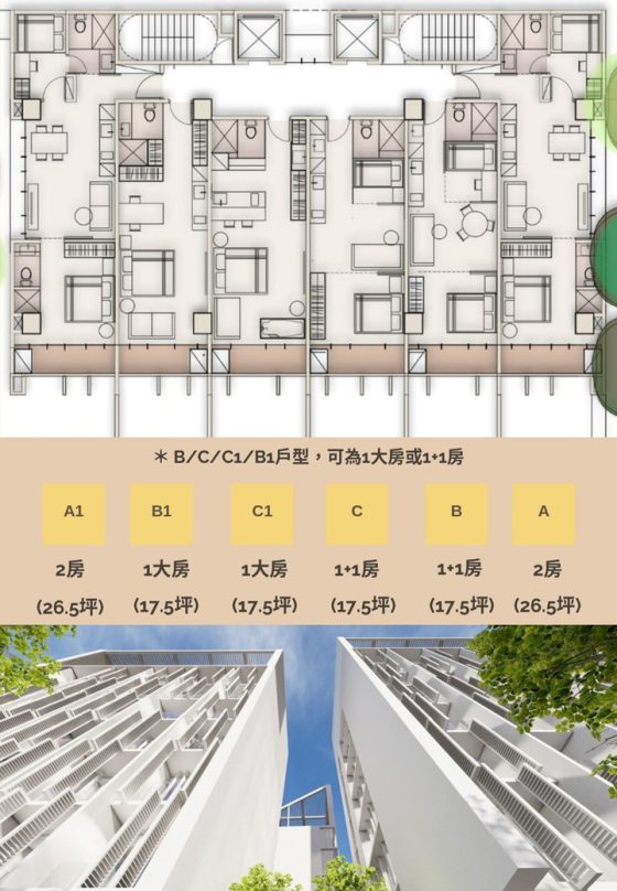 Travel house7